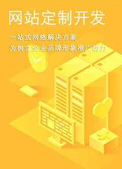 怎样制作网站会更好