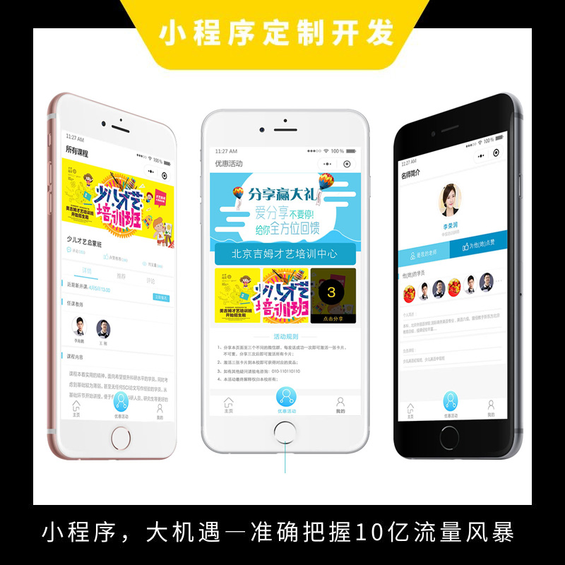 家政服务上门维修预约